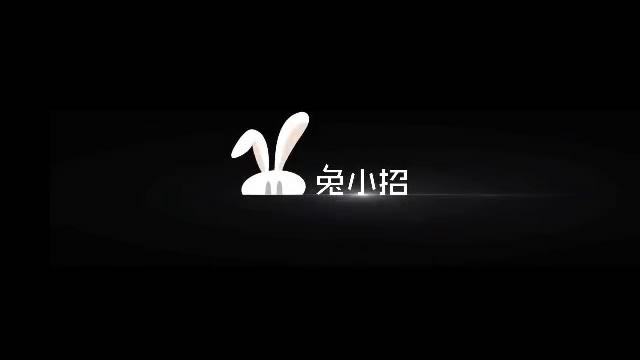 兔小招產(chǎn)品廣告片，錄一段打動HR的視頻，你會發(fā)現(xiàn)工作在找你，更高的風景在等你