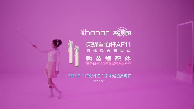 華為色彩產(chǎn)品宣傳片，追求個性色彩，將色彩美學融合創(chuàng)新，每一種配色就是一種經(jīng)典