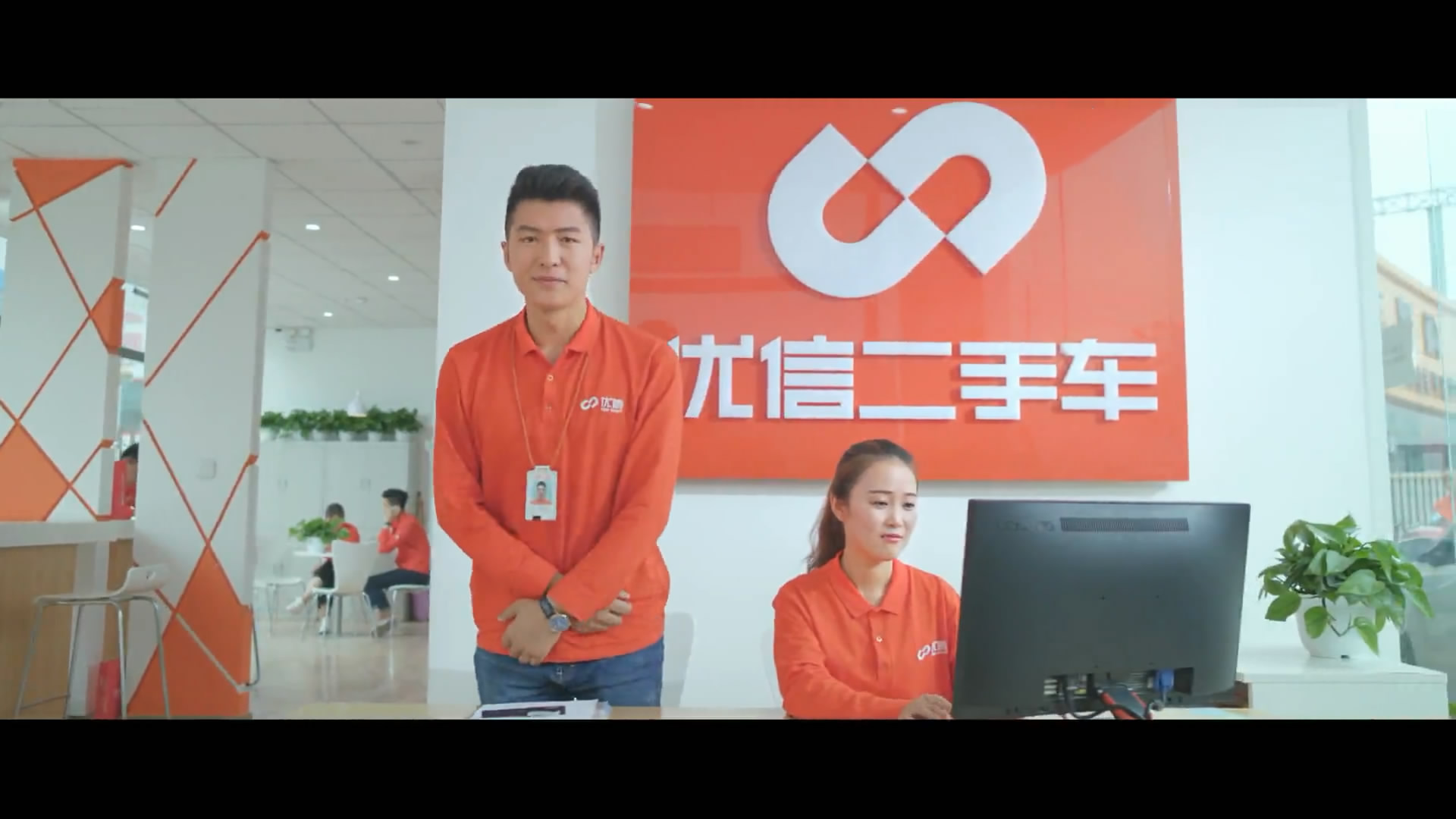 優(yōu)信二手車(chē)品牌宣傳片英語(yǔ)版，To EnablePeople to Buy the Car of Their Choice