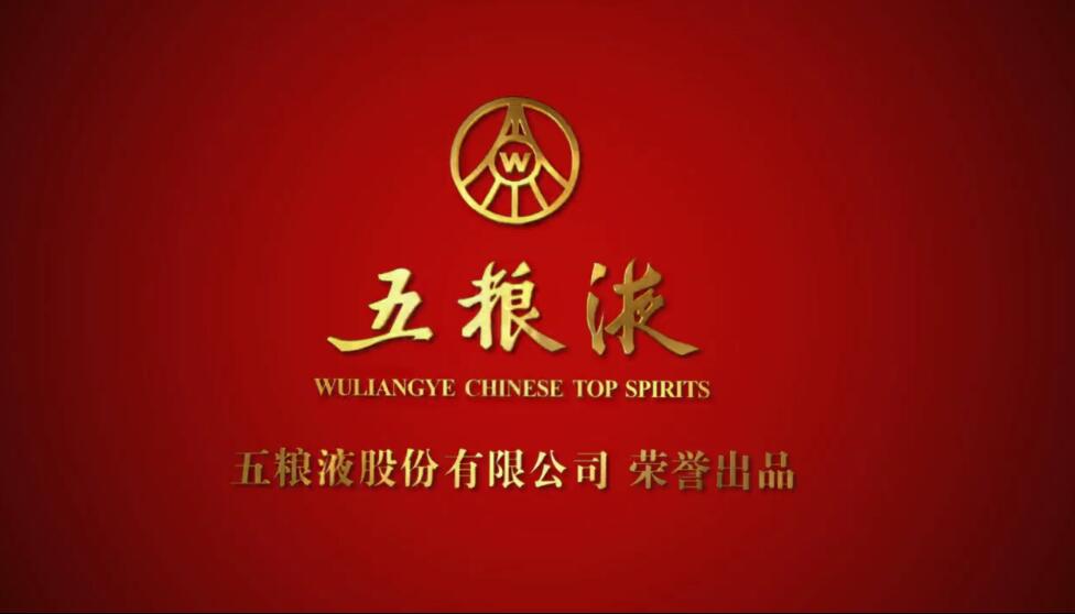 五糧液尖莊老陳酒產(chǎn)品廣告片，時光荏苒，情誼永恒，沉淀歲月的純粹，成就一生的選擇