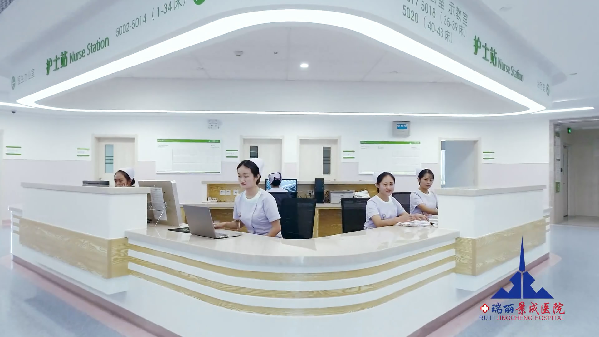瑞麗景成醫(yī)院形象宣傳片，三級綜合性醫(yī)院，景行行之 ，大醫(yī)精成
