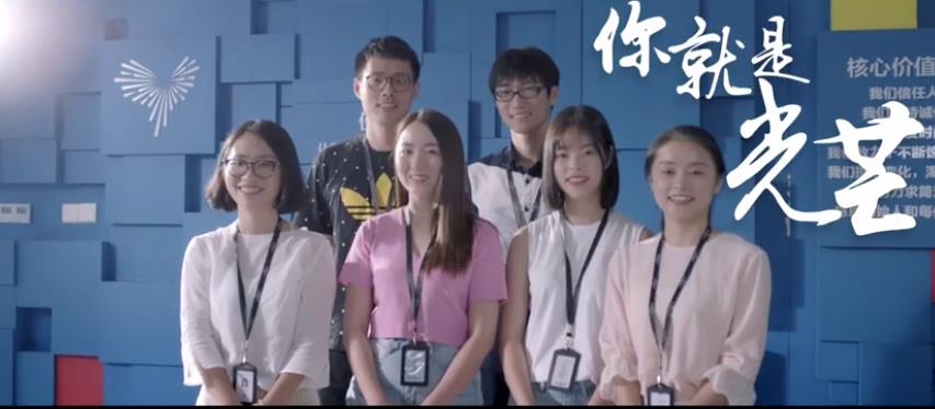 推進企業(yè)進步的太平鳥廣告片