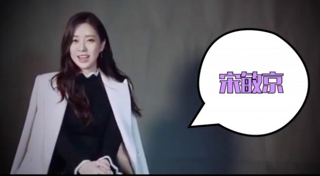 宋敏京韓國(guó)歌手演員個(gè)人宣傳片，具有出色的演唱實(shí)力