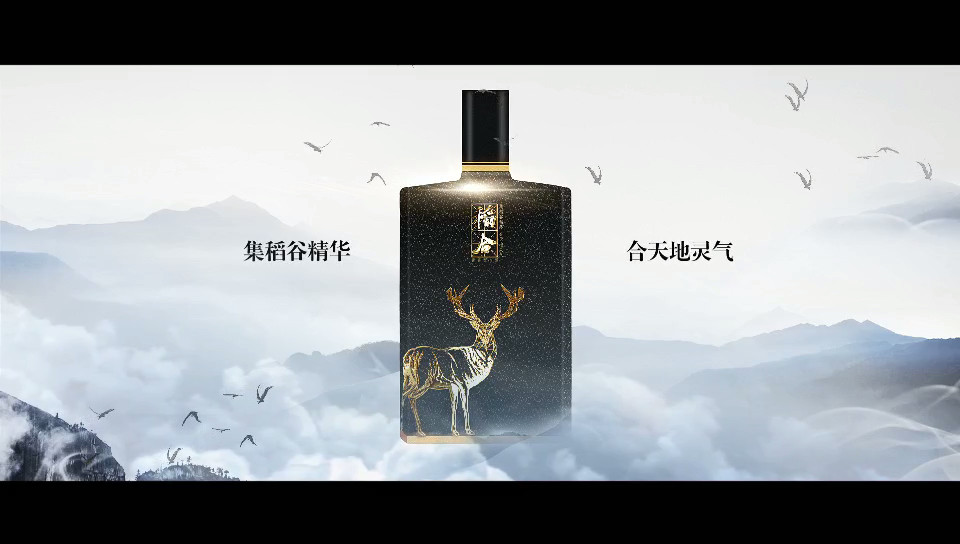 稻合酒產(chǎn)品廣告片，集稻谷精華，合天地靈氣