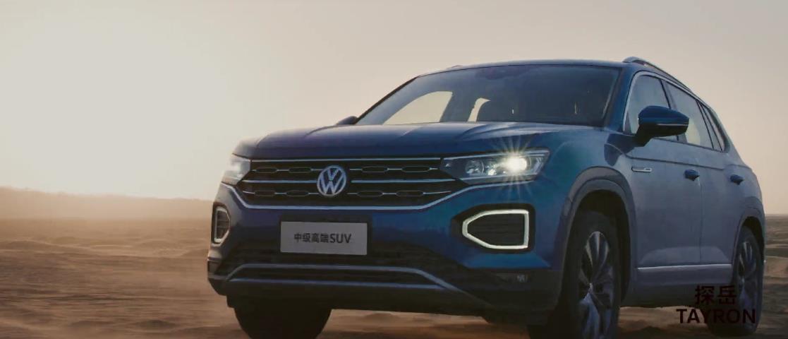 發(fā)現(xiàn)中國(guó)極致之旅，大眾探岳汽車黃昏沙漠廣告片，中級(jí)高端SUV極致之選