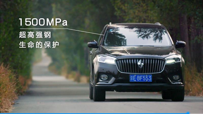 寶沃汽車(chē)劇情宣傳片，寶沃安全感，讓你去勇敢