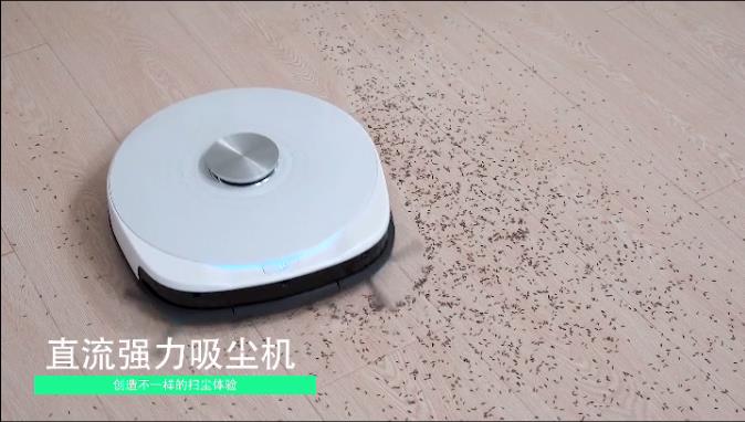 海爾激光掃地機(jī)器人廣告片，海爾智慧家庭，定制美好生活