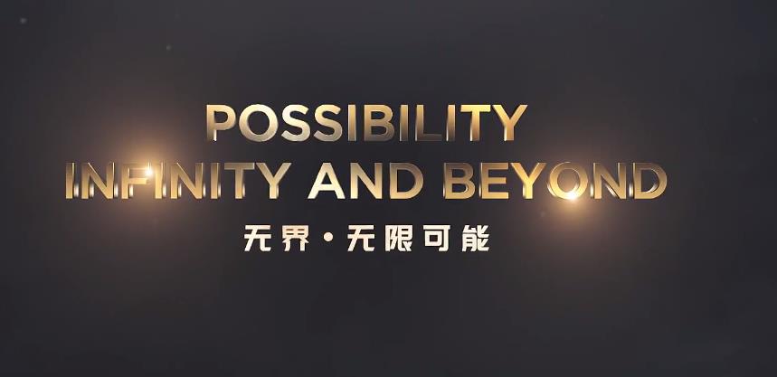 東方國際國產(chǎn)文藝片暖場宣傳片，東方國際無界無限可能，走進(jìn)中國，走向世界