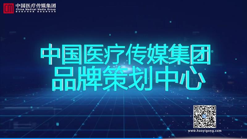 中國醫(yī)療產(chǎn)業(yè)創(chuàng)新大賽報名宣傳片，大賽全力打造中國醫(yī)療人的創(chuàng)新夢，巔峰對決，引領未來