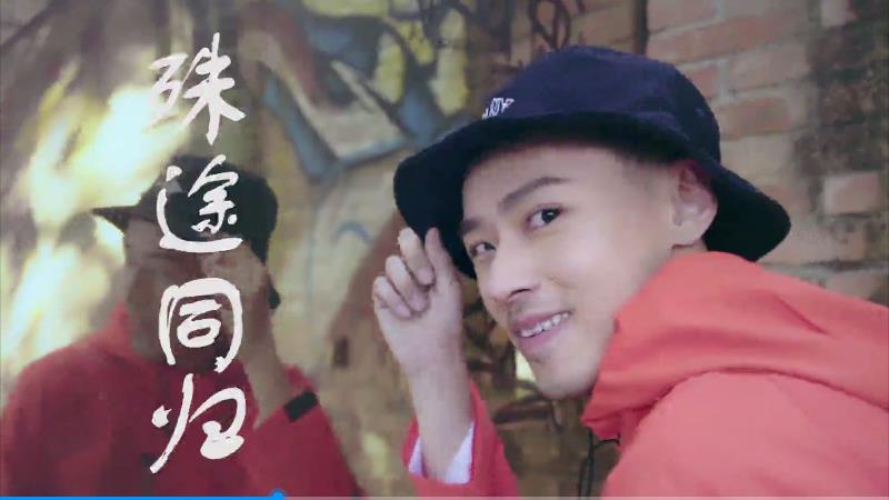 DUSTY潮流男裝產(chǎn)品宣傳片， 及時行樂，永不停止