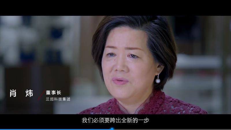 蘭超集團(tuán)企業(yè)品牌宣傳片，形體健康管理已深深烙印進(jìn)蘭超的基因里