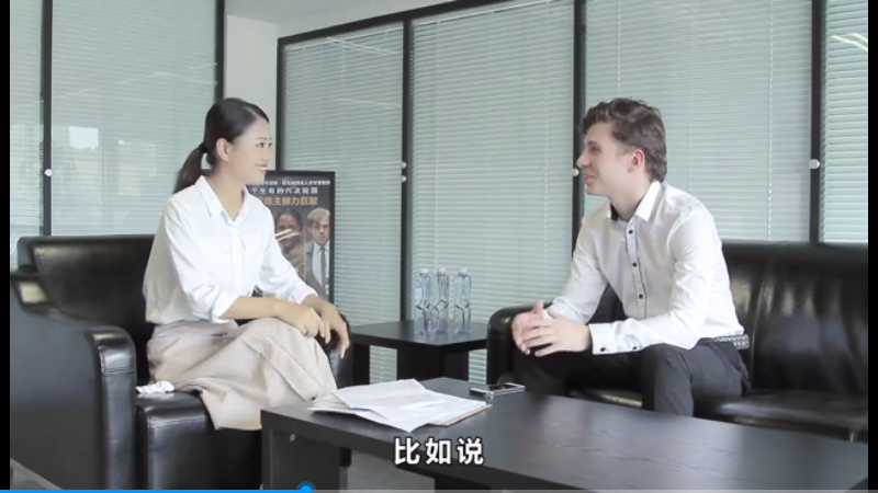 EF教育劇情廣告片，職業(yè)經(jīng)理人必須擁有好的英語，EF教育，學(xué)英語就是這么簡單