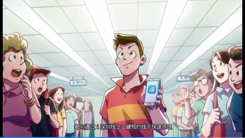 I深圳品牌宣傳片，I深圳，來了就是深圳人，來了就用I深圳