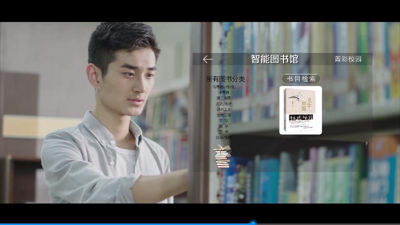 頂聯(lián)智慧教育企業(yè)品牌宣傳片，讓我們架起智慧的橋梁，頂聯(lián)智慧教育生態(tài)運(yùn)營創(chuàng)領(lǐng)者