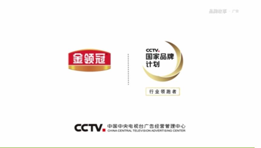 伊利金領(lǐng)冠產(chǎn)品宣傳片，給寶寶最好的愛(ài)，是媽媽唯一想要做的事