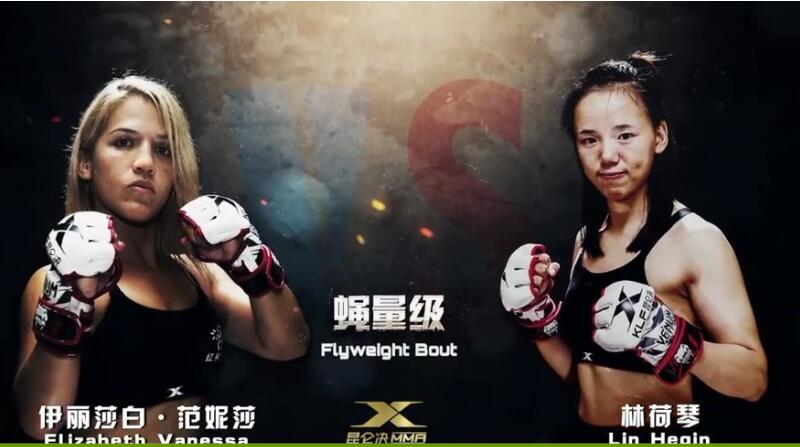 搏擊林妹妹個人宣傳片，明眸皓齒林妹妹，聘婷秀雅若花開