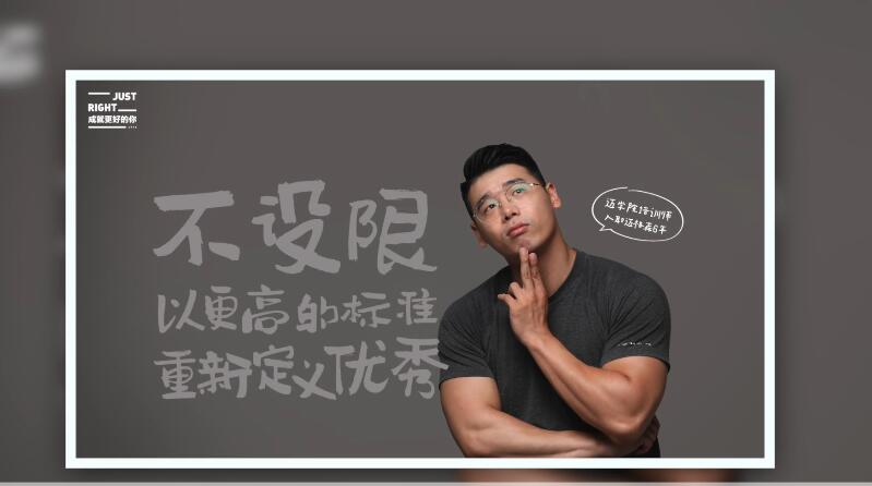 邁格森國(guó)際教育形象宣傳片，剛好的我們，成就更好的你