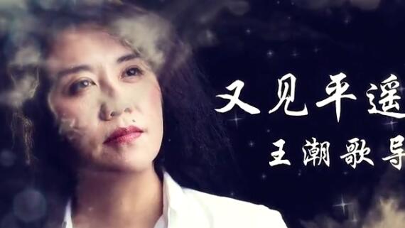 《又見平遙》室內(nèi)情景體驗(yàn)劇宣傳片，2800年歷史古城，晉商文化發(fā)源地，中國(guó)最佳旅游演藝等多項(xiàng)大獎(jiǎng)作品