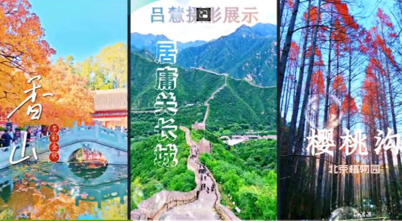 明華慧旅：時尚旅游新潮，探尋絕美旅程的視覺盛宴