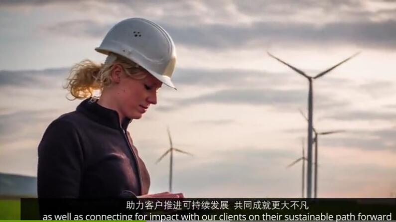 德勤：可持續(xù)發(fā)展的引領(lǐng)者，共創(chuàng)綠色未來