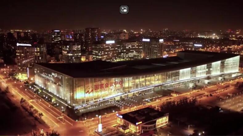 盛世會宴，國家會議中心的華彩時(shí)刻