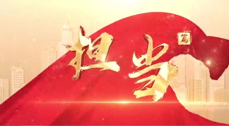 中國工商銀行——金融智慧，創(chuàng)新引領未來