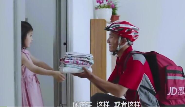 京東物流：連接心意，暢通未來的服務(wù)之道