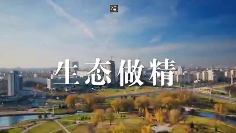 北京東方園林環(huán)境：生態(tài)治理的引領(lǐng)者，環(huán)境保護(hù)的領(lǐng)航者