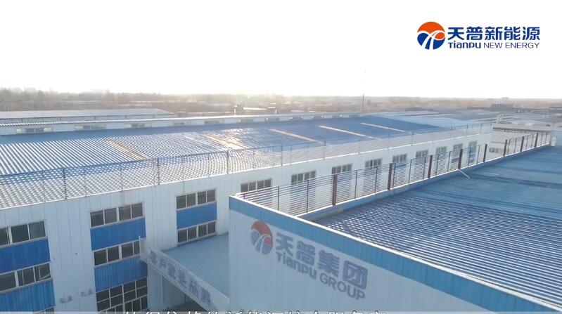 天普新能源：引領(lǐng)未來(lái)的綠色律動(dòng)