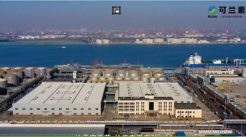 可蘭素：引領(lǐng)汽車環(huán)保新潮流，致力于打造更美好的環(huán)境