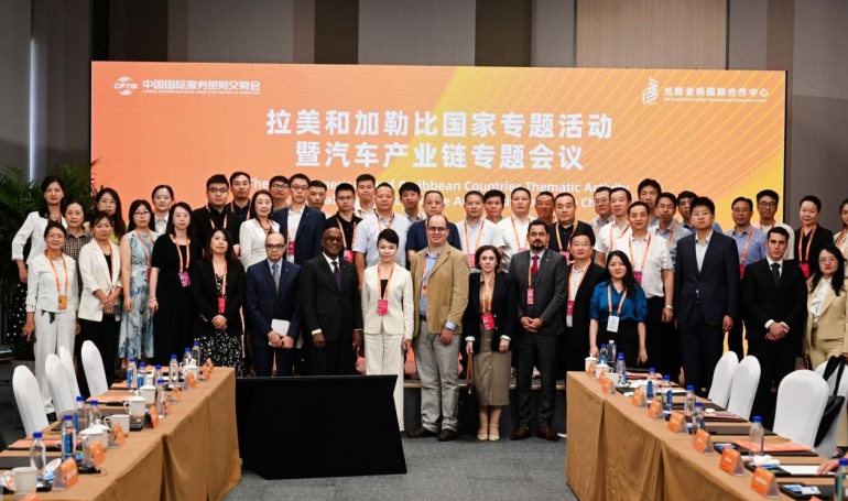 聚焦中拉汽車(chē)產(chǎn)業(yè)鏈合作!智能營(yíng)銷(xiāo)專(zhuān)家劉艷兵受邀參會(huì)拉美和加勒比國(guó)家專(zhuān)題會(huì)議?
