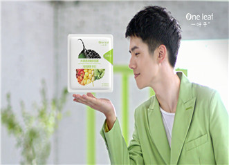 一葉子面膜宣傳片——新鮮有營養(yǎng)