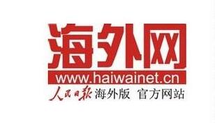 海外網(wǎng)報(bào)道：易企宣因宣傳片而生，讓企業(yè)故事精彩鮮活