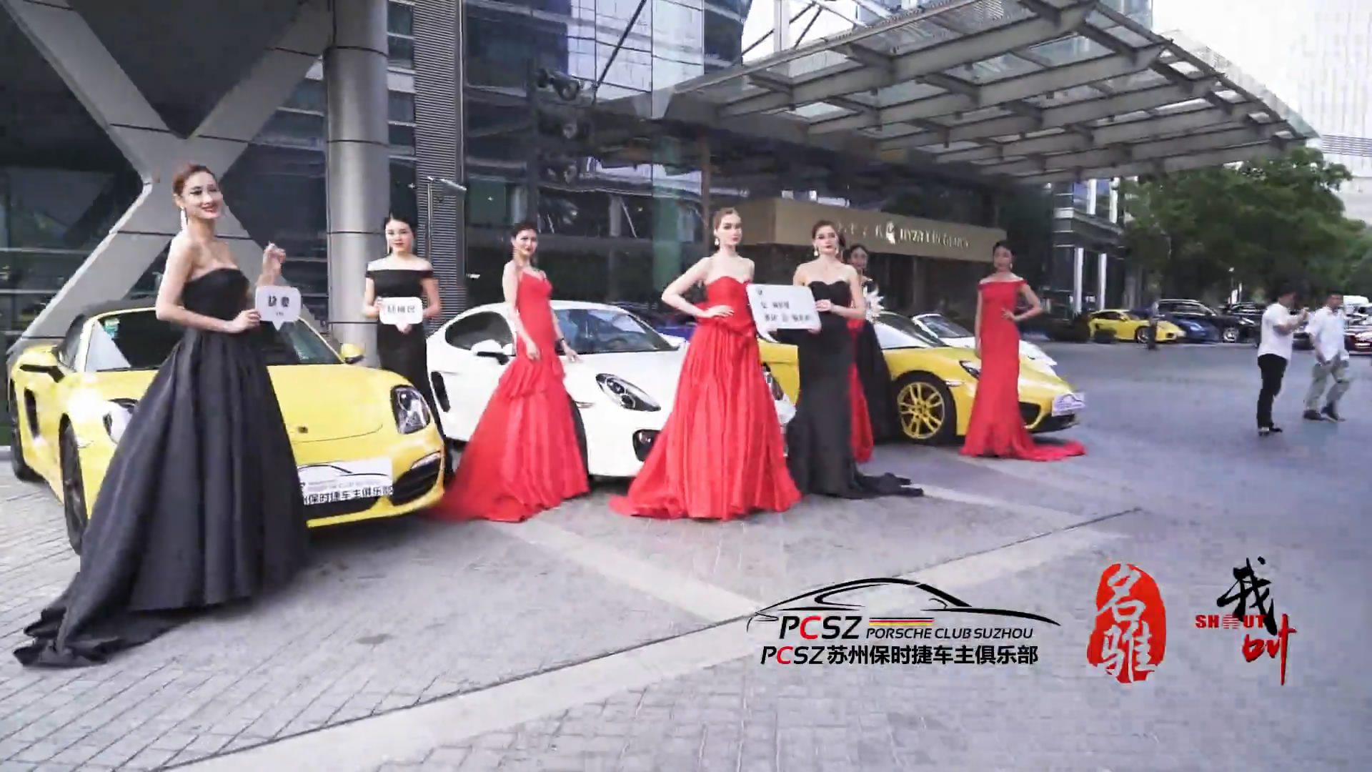 保時(shí)捷俱樂(lè)部形象宣傳片，為主們搭建了相聚和交流分享的機(jī)會(huì)與社群平臺(tái)