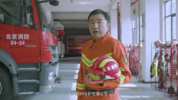消防公益宣傳片，關(guān)注消防，平安你我，每一個(gè)人都應(yīng)該把消防安全時(shí)時(shí)銘記在心