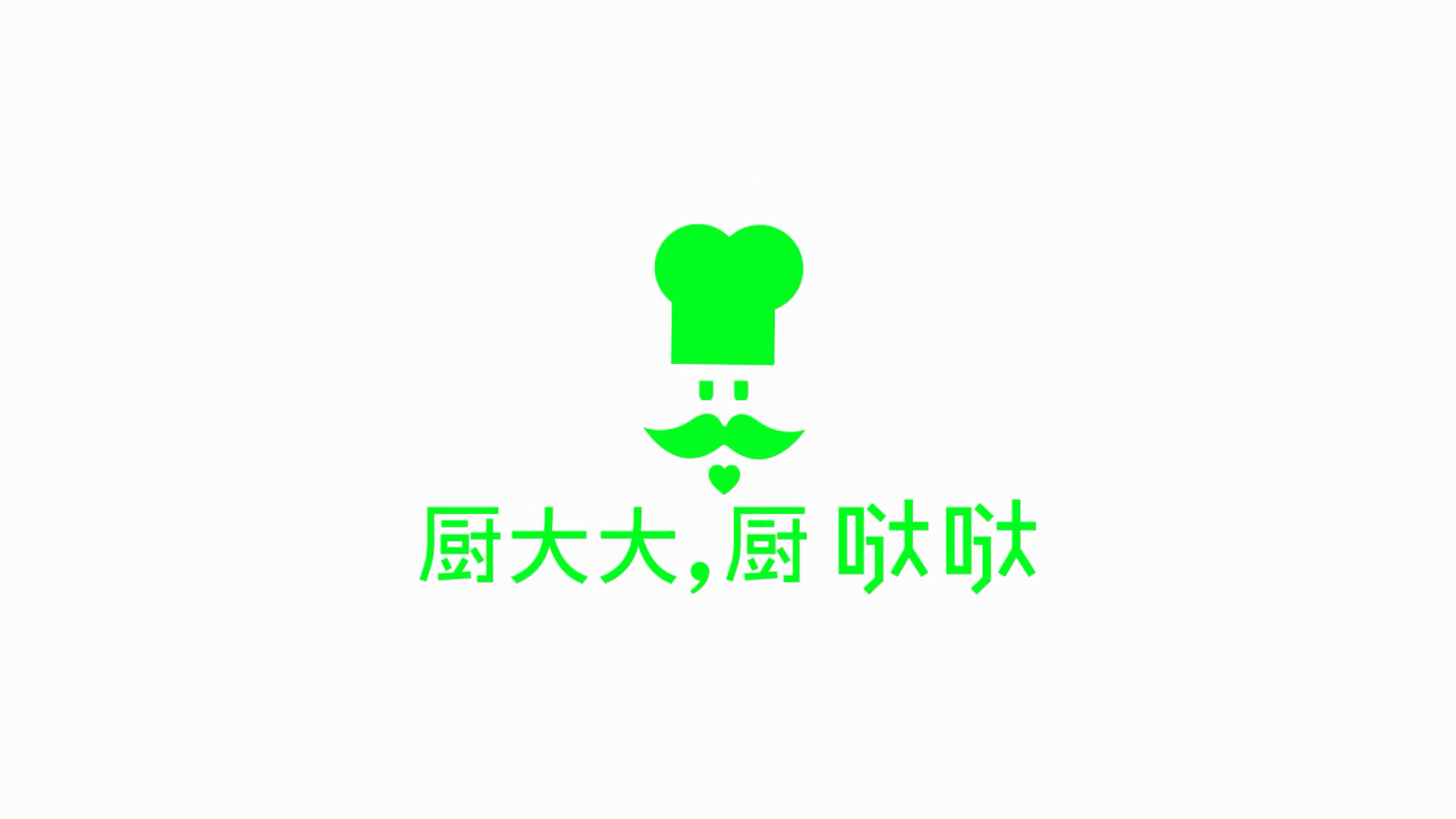 廚大大無麩質(zhì)燕麥黑巧克力塊產(chǎn)品宣傳片，食用無麩質(zhì)食品成為了健康生活的代名詞