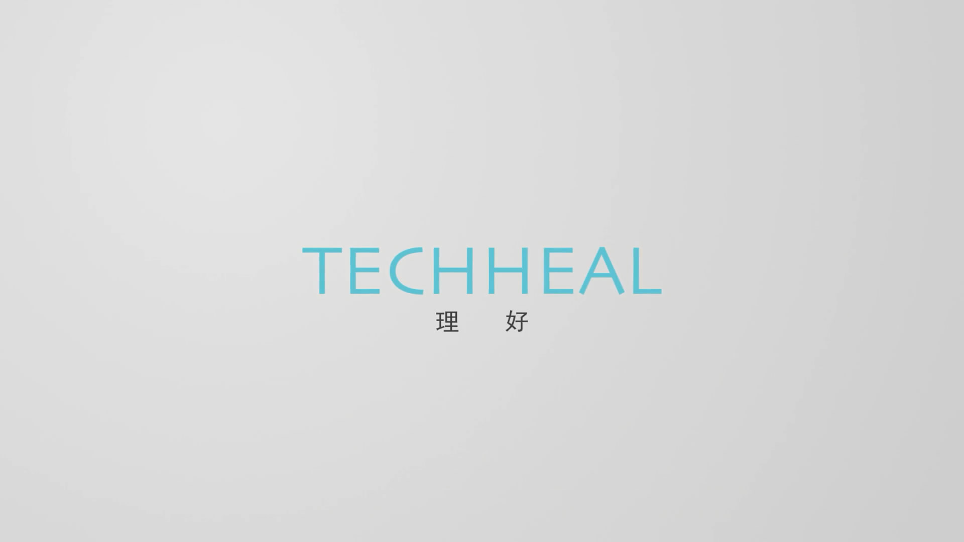 理好艾灸儀產(chǎn)品宣傳片，給你帶來(lái)更便捷，更易用，更專業(yè)的艾灸養(yǎng)生體驗(yàn)，選擇理好艾灸儀，你在哪，艾就在哪，愛，就這么簡(jiǎn)單